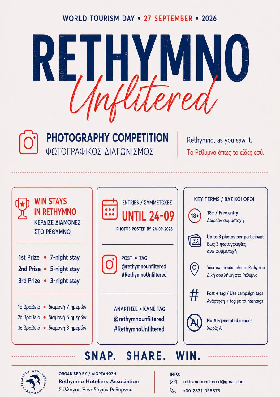 Capture the Real Rethymno & Win a Free Holiday