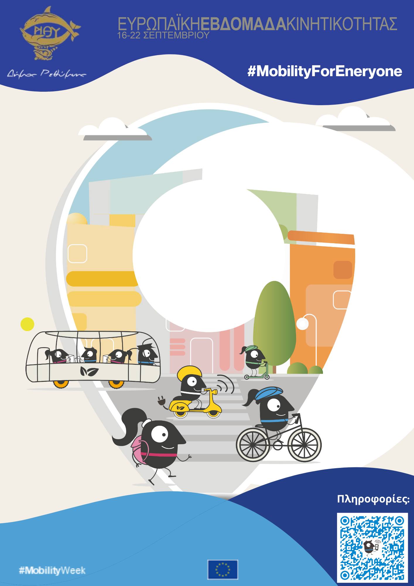 EUROPEAN MOBILITY WEEK 2026